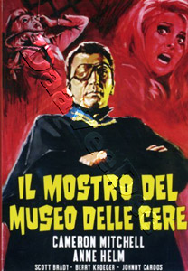 Nightmare in Wax |   DVD